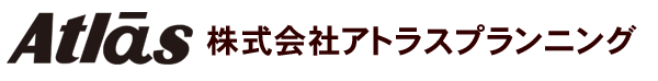 株式会社アトラスプランニング｜青森県弘前市